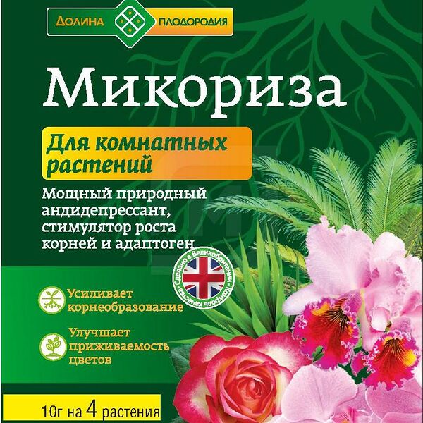 Микориза Долина плодородия стимулирующая корнеобразования 10г