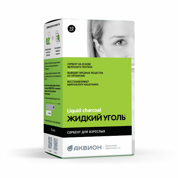 Жидкий уголь 10 шт порошок для взрослых