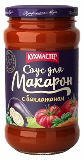 Соус томатный Кухмастер Для макарон с баклажаном