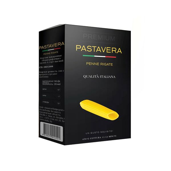 Макаронные изделия Pastavera Перья рифленые группа А фас. вес 0,45кг