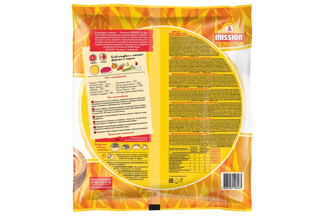 

Лепешки Mission со вкусом сыра 6 шт. 250 г