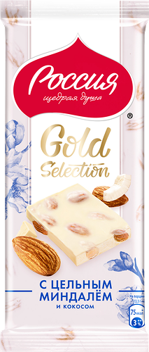 Шоколад Россия - щедрая душа! Gold Selection белый цельный миндаль-кокос 
