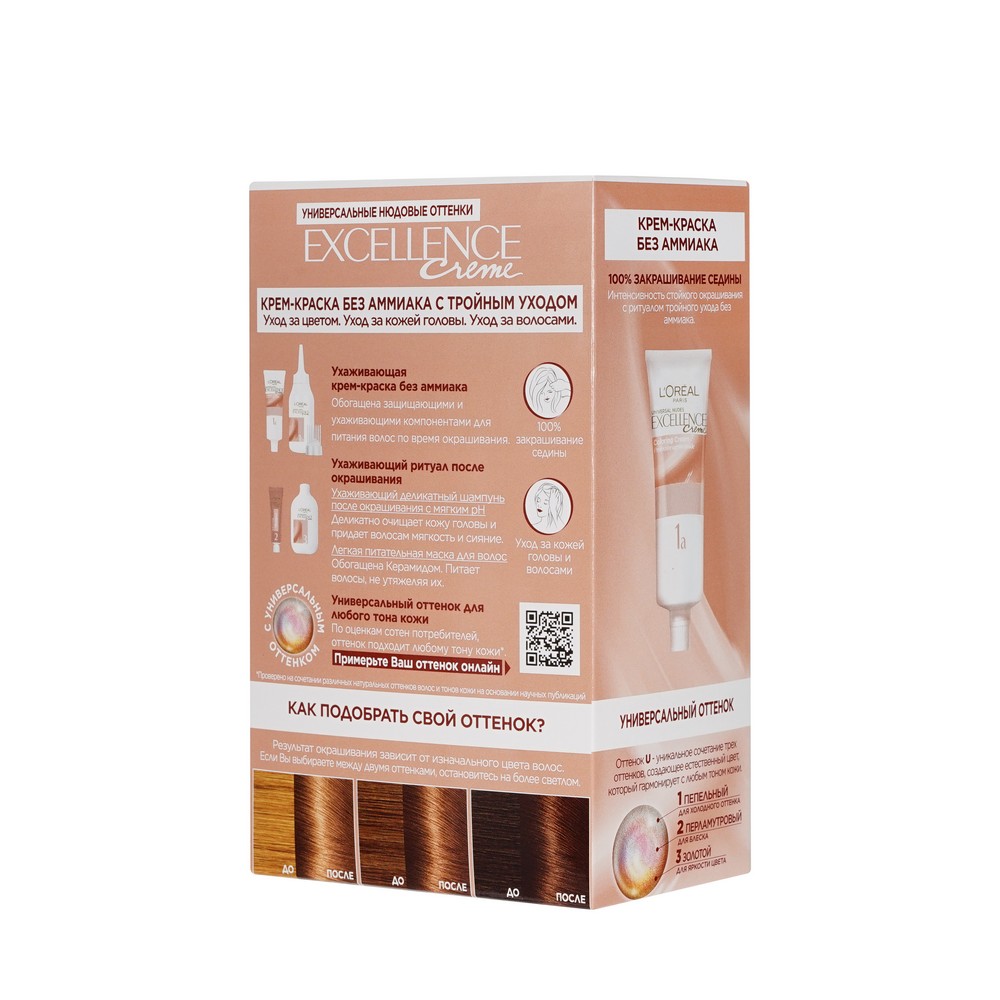 

Крем-краска для волос L'Oreal Paris Excellence creme без аммиака Универсальные Нюдовые Оттенки оттенок 6U Универсальный темно-русый 192 мл