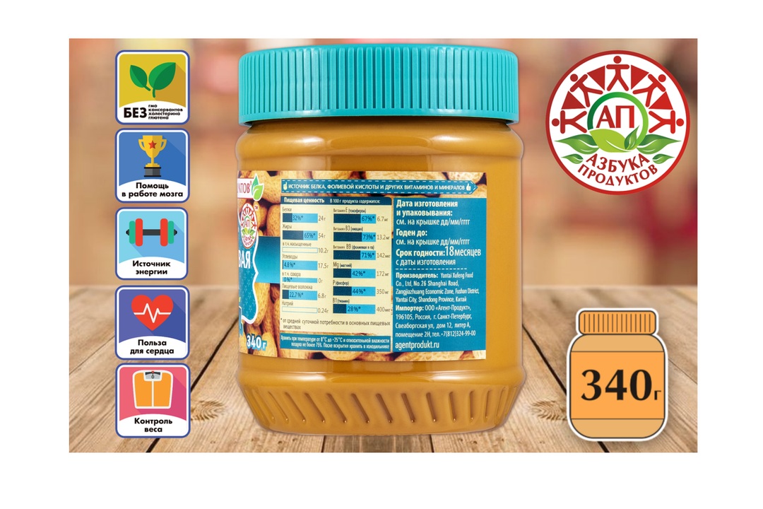 

Арахисовая паста Азбука Продуктов без сахара с кусочками арахиса 340 г