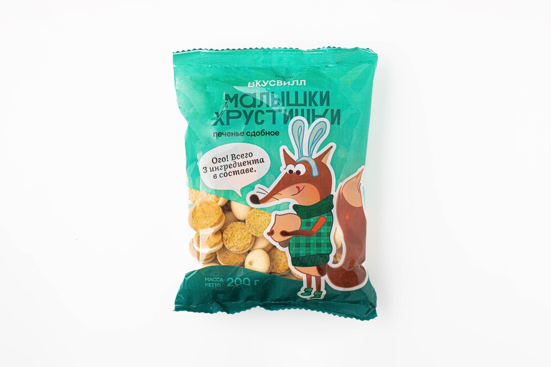 

Печенье сдобное Вкусвилл малышки хрустишки 200 г