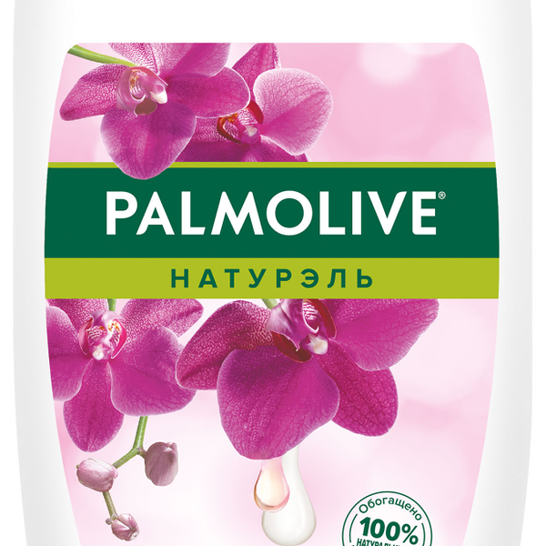 Гель для душа Palmolive Натурэль Черная орхидея и увлажняющее молочко 250 мл
