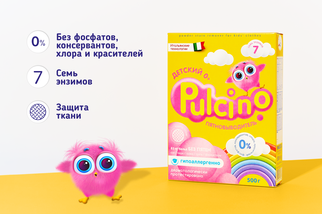 

Пятновыводитель Pulcino 500 г
