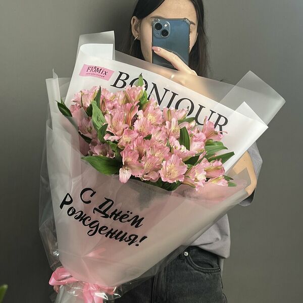 Розовые альстромерии ко дню рождения