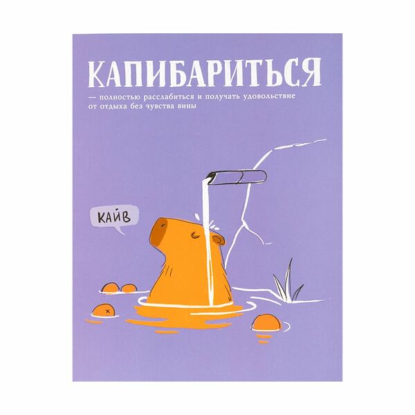 Тетрадь общая в клетку, 48 листов, в ассортименте