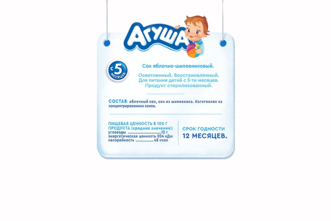 

Сок Агуша яблоко-шиповник осветленный с 5 месяцев, 200 мл