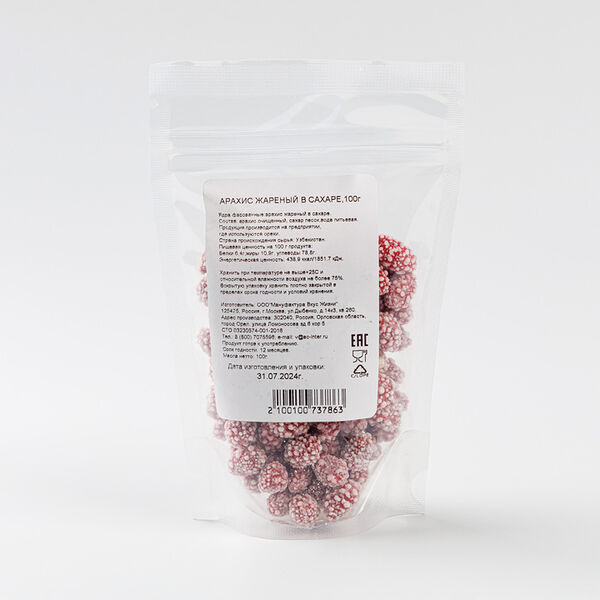 Арахис жареный в сахаре Вкусвилл