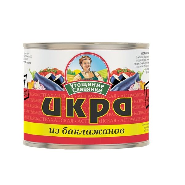 Икра баклажанная Угощение славянки из обжаренных баклажанов, 545г