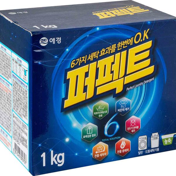 Стиральный порошок концентрированный Perfect Multi Solution