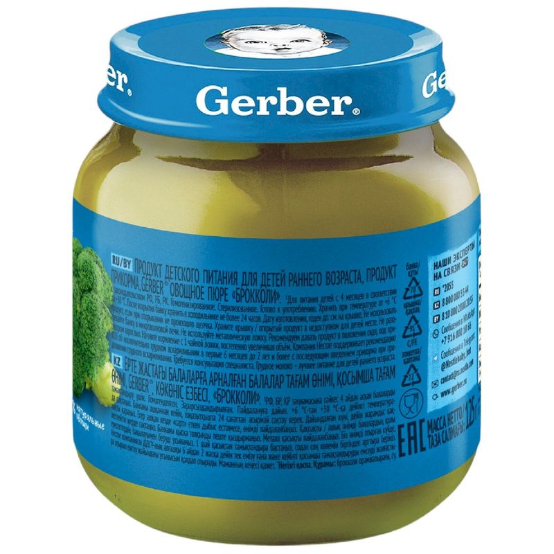 

Пюре Gerber из брокколи на овощной основе с 4 месяцев 125 г