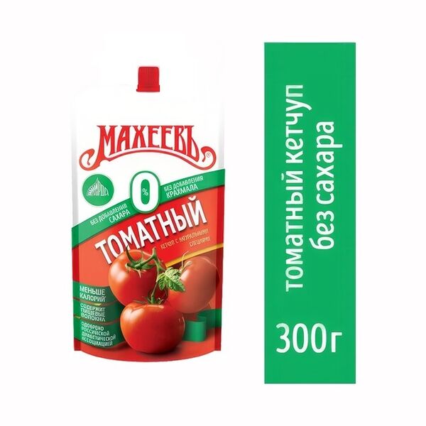 Кетчуп Махеев томатный без сахара и крахмала 300г