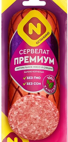 Сервелат Останкино Премиум варено-копченый 330г