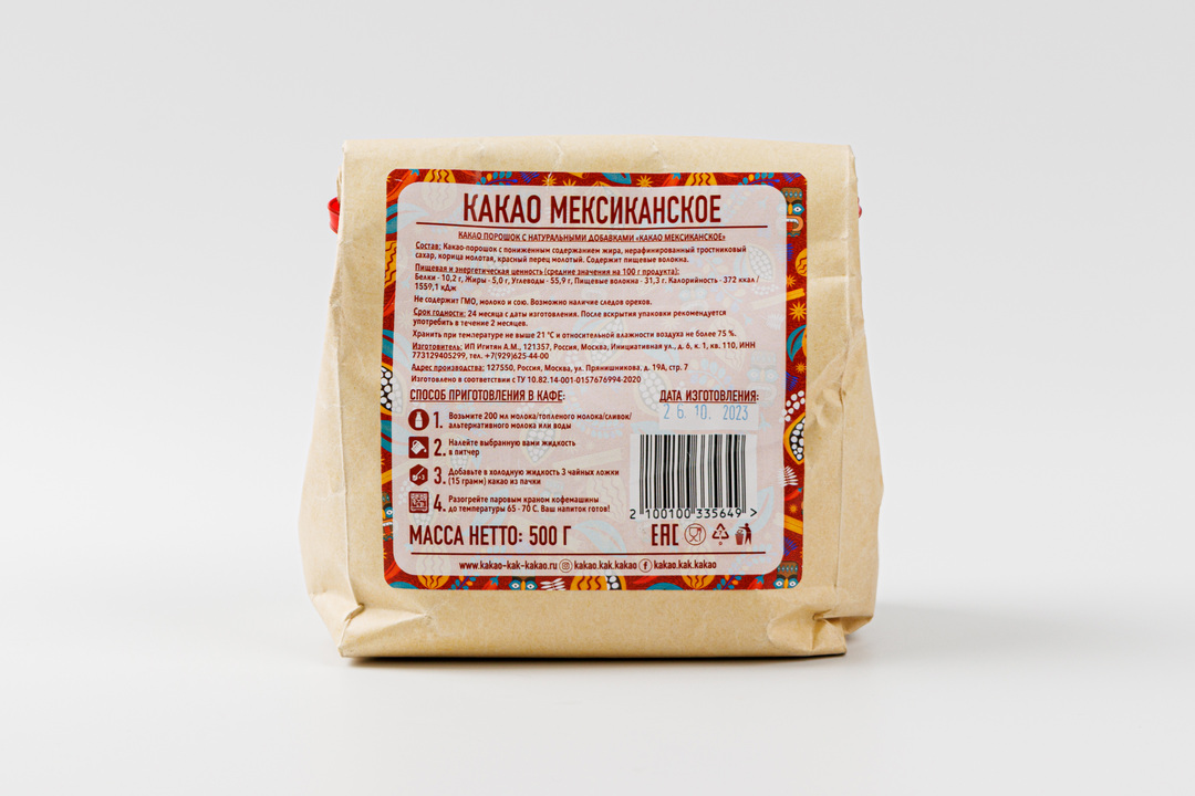 

Какао ВкусВилл Мексиканское, кафе