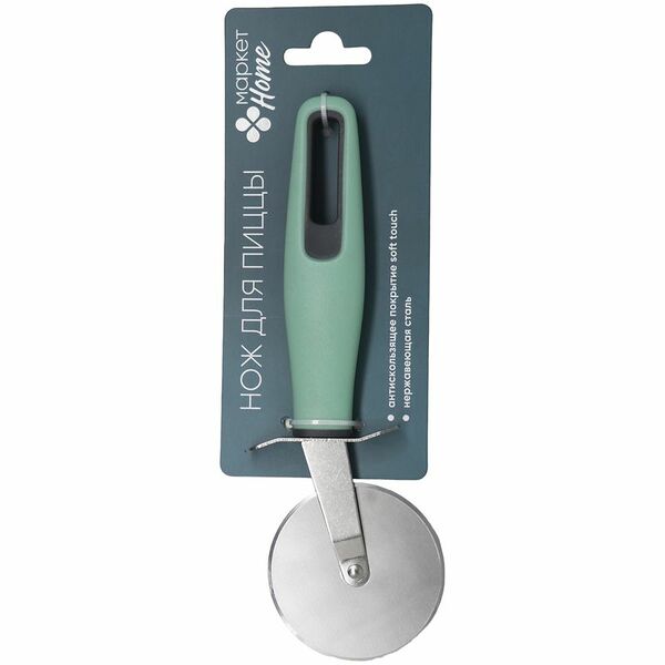 Нож для пиццы Маркет Home цвет в ассортименте