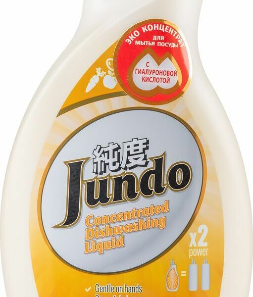Гель для мытья посуды и детских принадлежностей Jundo Эко Juicy Lemon