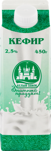 

Кефир Белый замок 2.5% 450 г