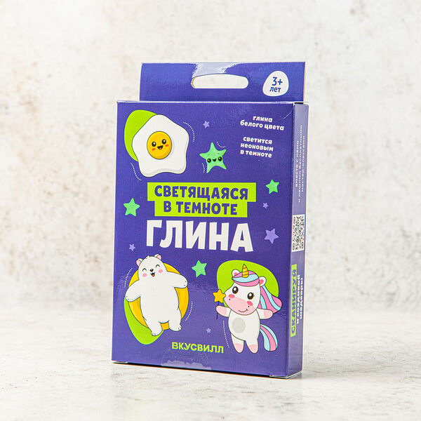 Глина полимерная светящаяся