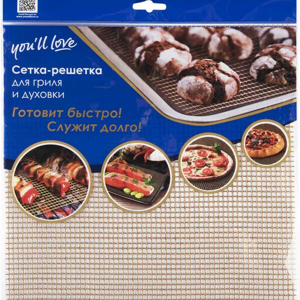 Сетка-решетка для гриля и духовки You'll Love