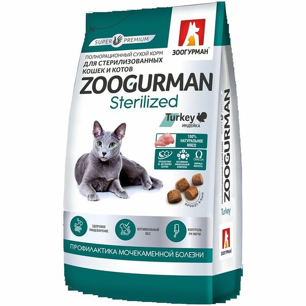 Корм для кошек Зоогурман Sterilized с индейкой