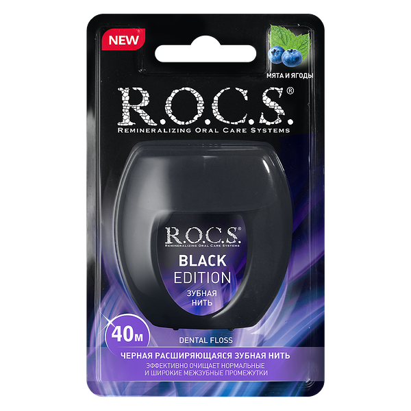 Зубная нить R.O.C.S. Black Edition, 40 м