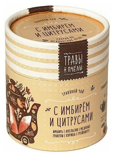 

Чай травяной Травы и Пчелы Имбирно-цитрусовый, туба, 40 г