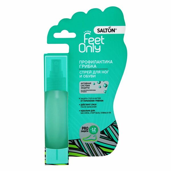 Спрей для ног и обуви Salton feet only профилактика грибка 60 мл
