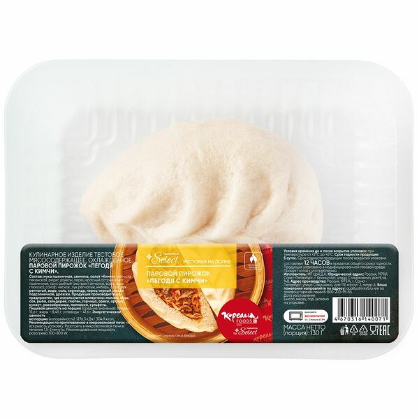 Пирожок паровой Пегодя с кимчи Перекрёсток Select, 130 г