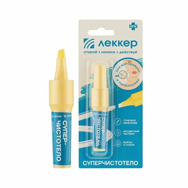 Суперчистотело ЛЕККЕР 5 мл
