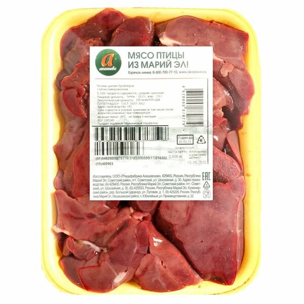 Печень Акашево цыплят-бройлеров замороженная 500 г