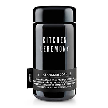 Приправа Kitchen Ceremony Соль сванская