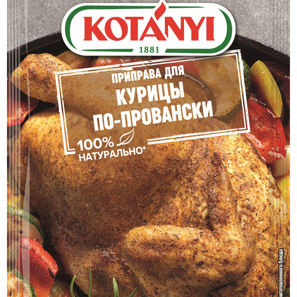 Приправа для курицы По-провански KOTANYI
