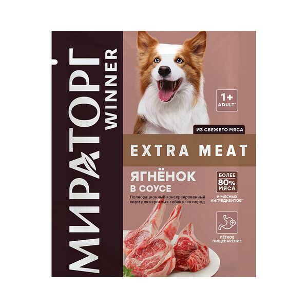 Корм влажный Мираторг Extra Meat Ягнёнок в соусе для взр собак всех пород 85г
