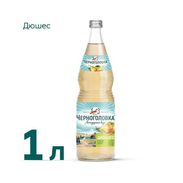 Напиток Черноголовка Дюшес в стекле сильногазированный 1 л