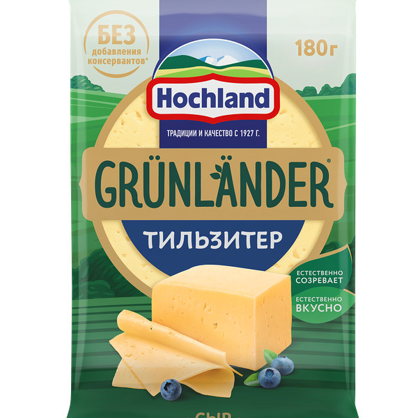 Сыр полутвердый Grunlander от Hochland (Грюнландер), «Тильзитер» 45%, кусок 180 г