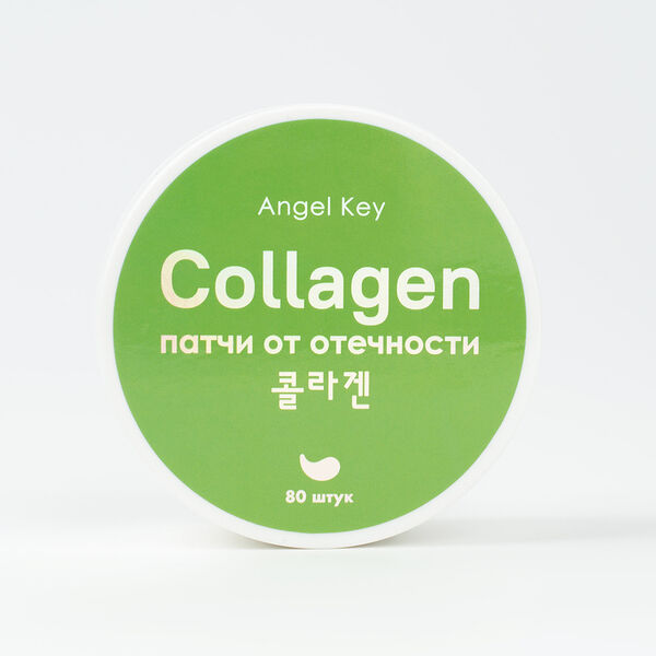 Патчи гидрогелевые anti-age охлаждающие с коллагеном от отёчности, Angel Key, 80 шт.