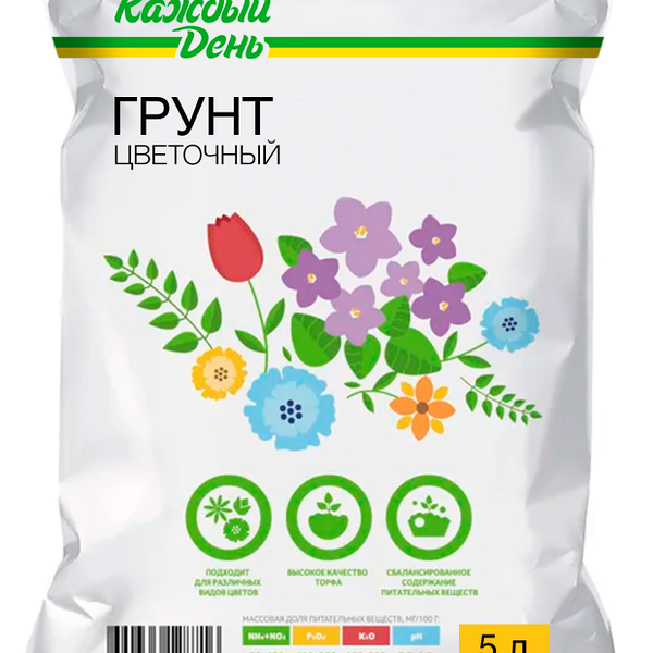 Грунт цветочный Каждый день