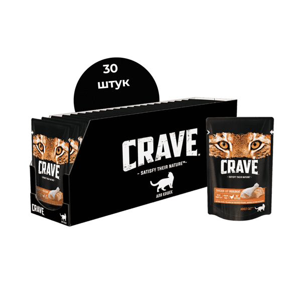 Корм для кошек CRAVE Курица в желе пауч 70г (упаковка - 30 шт)