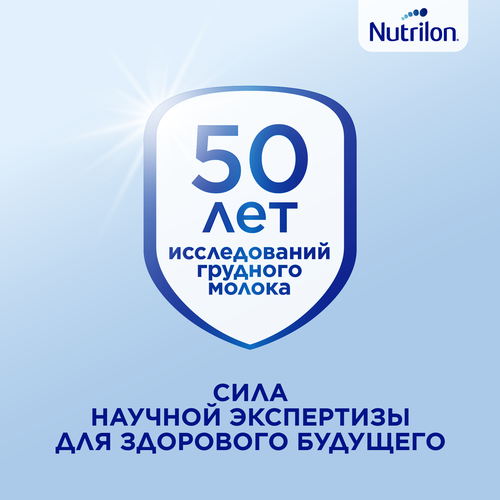 

Молочная смесь Nutrilon Комфорт 2 с 6 месяцев 800 г
