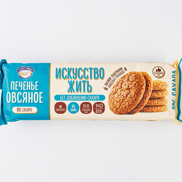 Печенье овсяное Полёт Искусство жить на мальтите, 200г