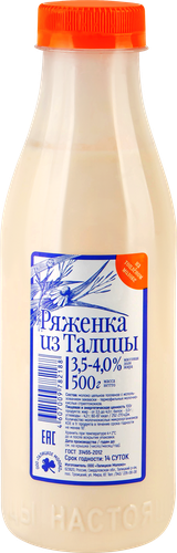 

Ряженка Из Талицы Деревенская 3.5-4% 500 г