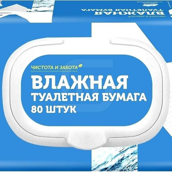 Туалетная бумага Магнит влажная