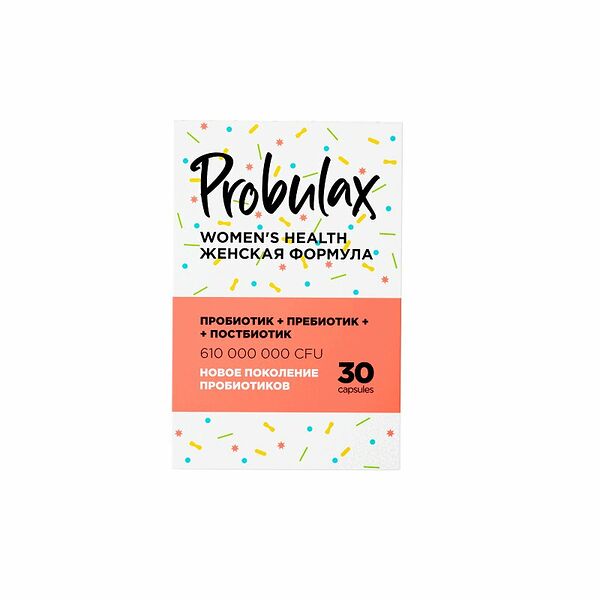 Probulax Женская формула капсулы 30 шт.