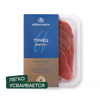 Тунец малосоленый Азбука вкуса ломтики 200г, Россия