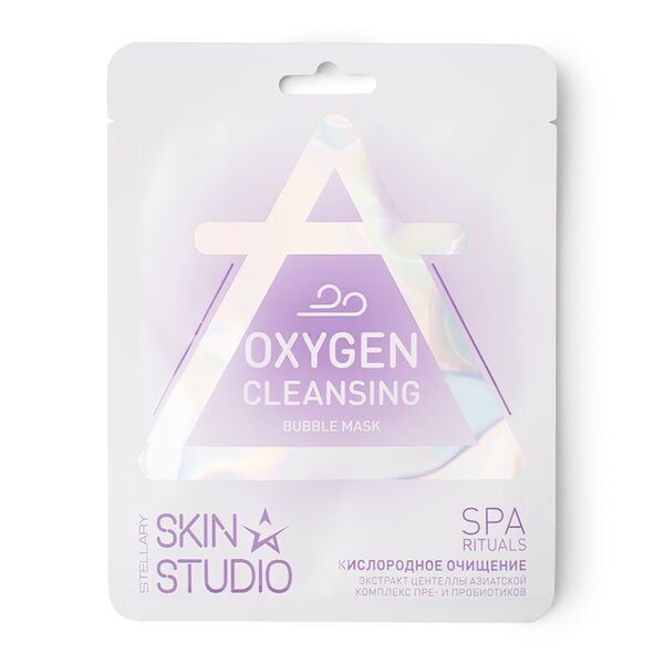 Маска Stellary Skin Studio пузырьковая Oxygen Cleans