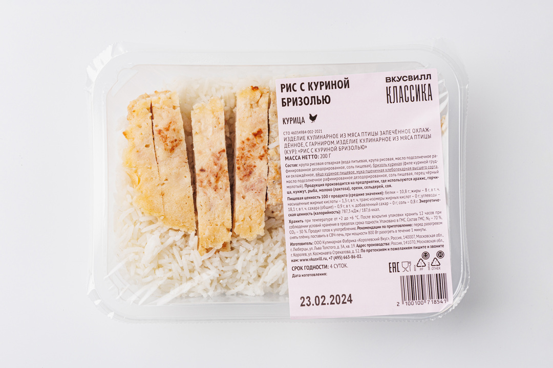 

Рис Вкусвилл с куриной бризолью 200 г