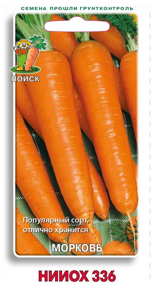 

Семена Морковь Поиск НИИОХ 336 2 г